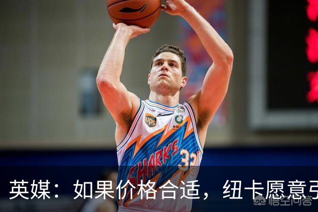 英媒：如果价格合适，纽卡愿意引进穆尼奥斯并让皇马加回购条款